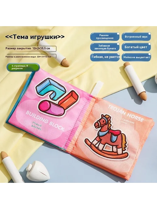 Книга Короткая модель, вариант