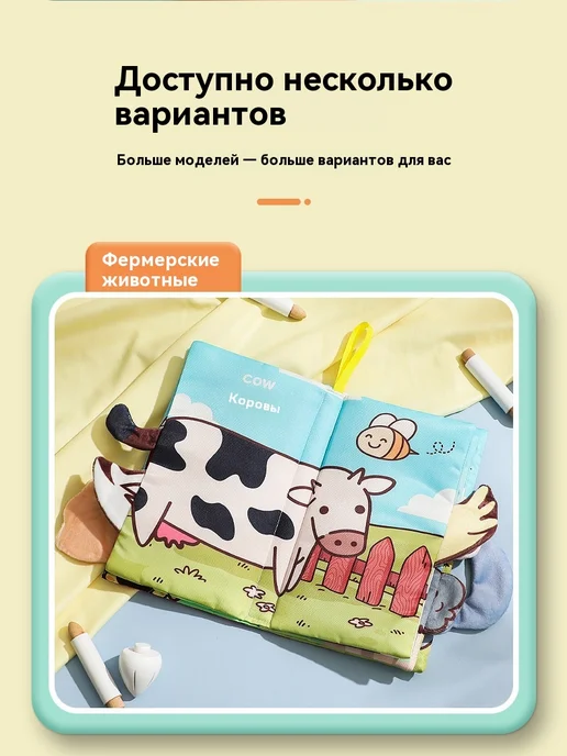 Книга Короткая модель, вариант, фото 21