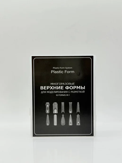 b_b Верхние формы для наращивания ногтей с разметкой, белый, фото 2