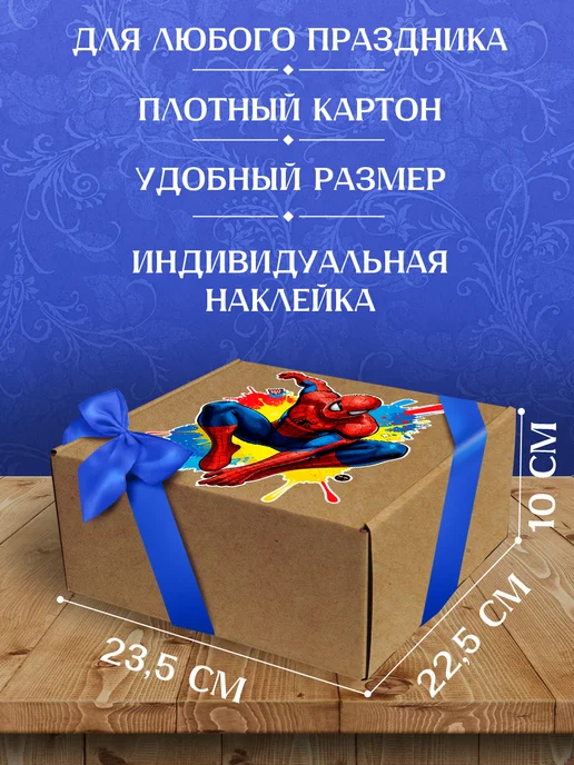 Allure Gift Коробка подарочная Человек паук, синий, фото 3