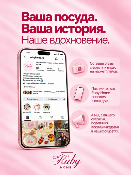 Ruby Home Блюдо сервировочное для подачи керамика 30.5 см, белый, фото 7