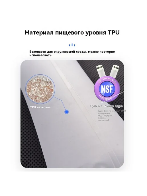 Фильтр для воды 3L 3L, 3 л, 3 л, фото 5