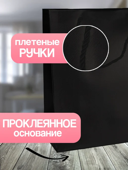 Allure Gift Пакет подарочный Человек Паук, черный, фото 3