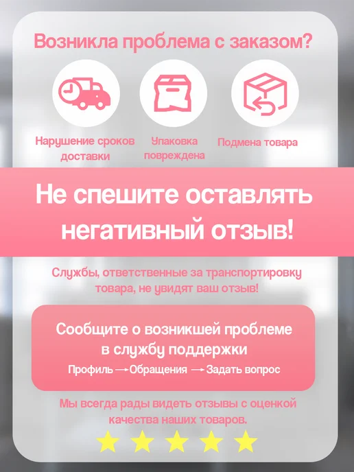 Allure Gift Пакет подарочный Человек Паук, черный, фото 4