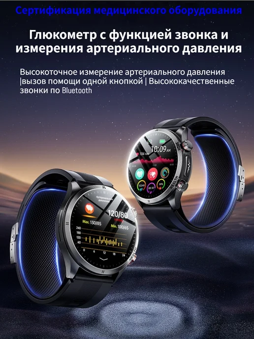 Garmin Смарт часы тонометр с манжетой глюкометр ЭКГ давление, черный, фото 2