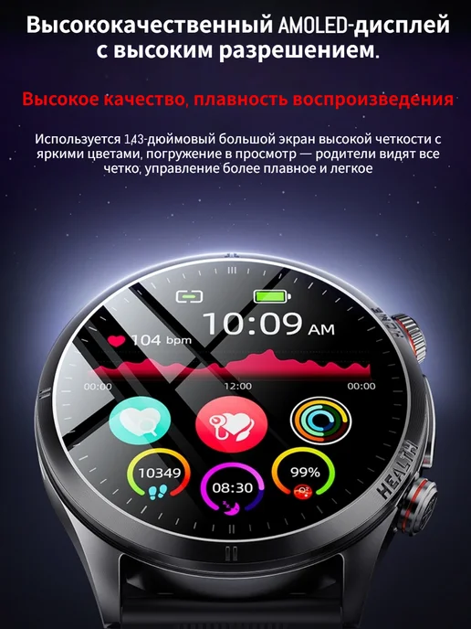 Garmin Смарт часы тонометр с манжетой глюкометр ЭКГ давление, черный, фото 3