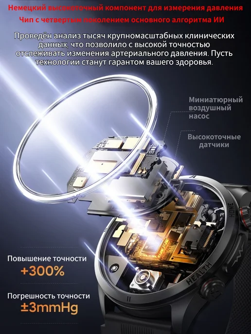 Garmin Смарт часы тонометр с манжетой глюкометр ЭКГ давление, черный, фото 4