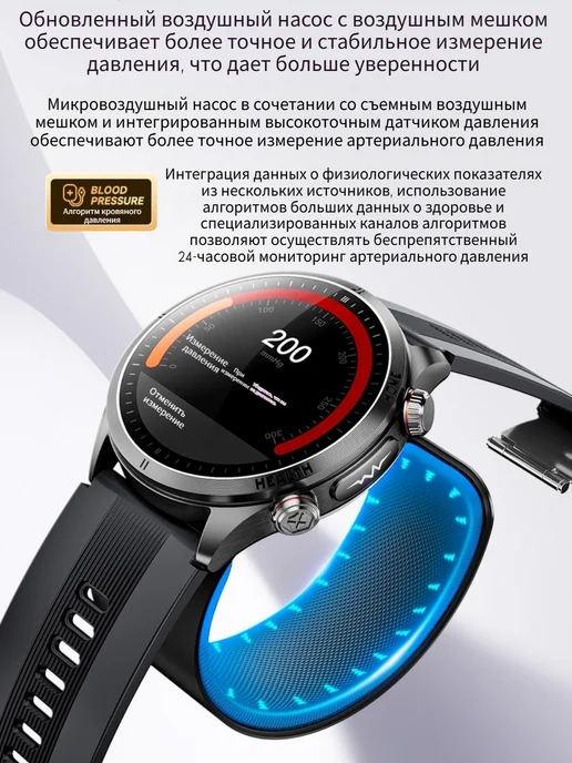 Garmin Смарт часы тонометр с манжетой глюкометр ЭКГ давление, черный, фото 5