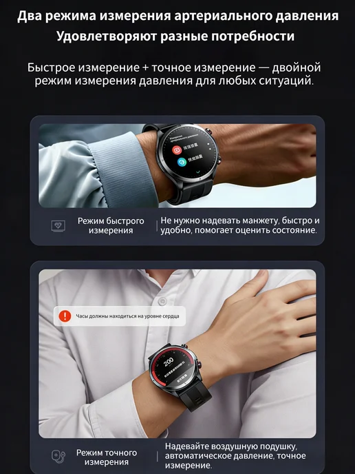 Garmin Смарт часы тонометр с манжетой глюкометр ЭКГ давление, черный, фото 7