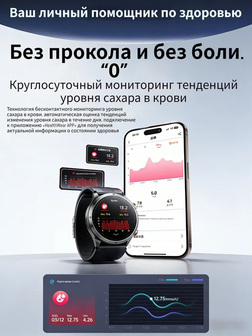 Garmin Смарт часы тонометр с манжетой глюкометр ЭКГ давление, черный, фото 8
