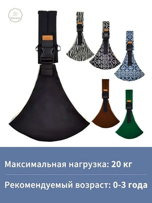 Слинг-кенгуру Май всесезонный до 20 кг, 20 кг, фото 6
