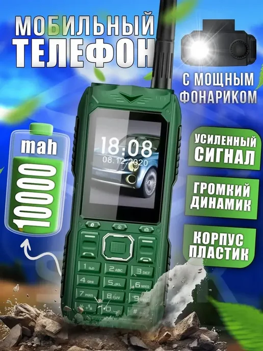 Мобильный телефон S555, зеленый