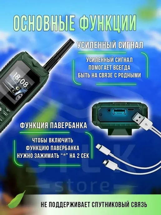 Мобильный телефон S555, зеленый, фото 7