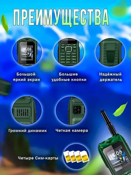 Мобильный телефон S555, синий, фото 4