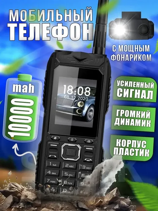 Мобильный телефон S555, синий, фото 8