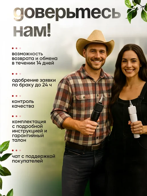 Перосъёмная машина щипцы для удаления перьев, черный, фото 8