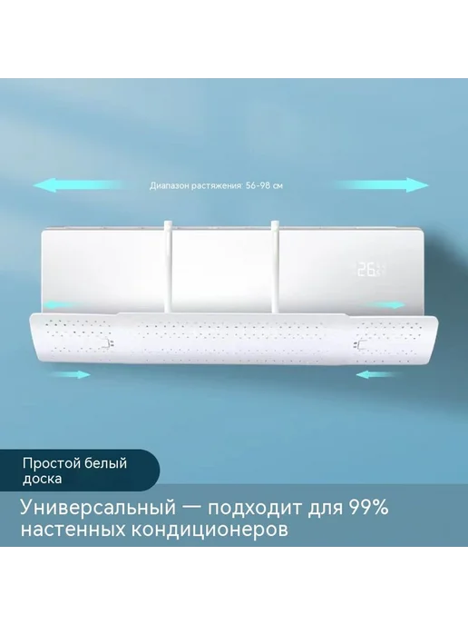 Перегородка Телескопическая модель, вариант