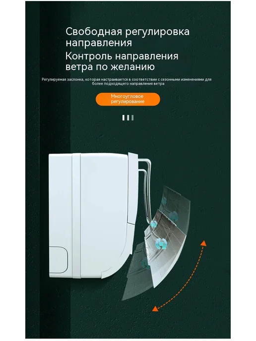 Перегородка Телескопическая модель, вариант, фото 10
