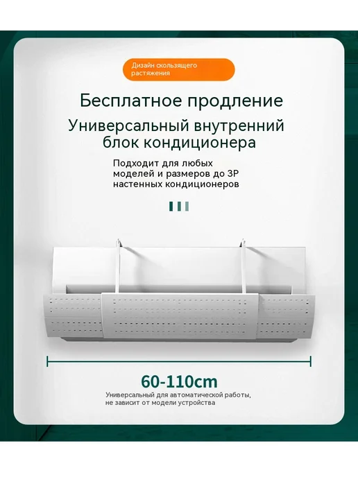 Перегородка Телескопическая модель, вариант, фото 11