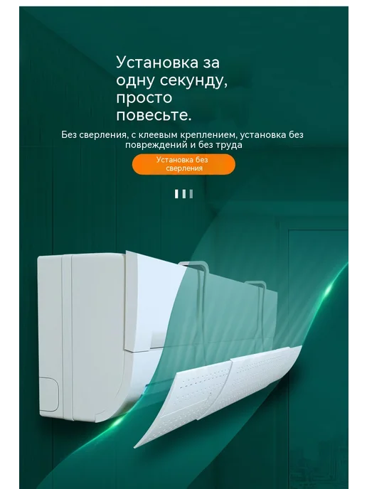 Перегородка Телескопическая модель, вариант, фото 14