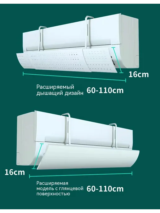 Перегородка Телескопическая модель, вариант, фото 18
