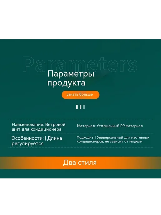 Перегородка Телескопическая модель, вариант, фото 21
