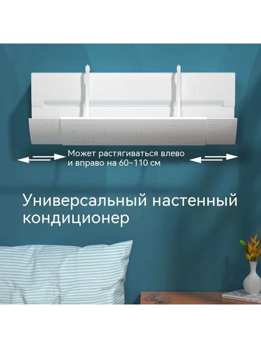 Перегородка Телескопическая модель, вариант, фото 3