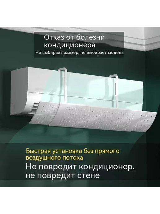 Перегородка Телескопическая модель, вариант, фото 4