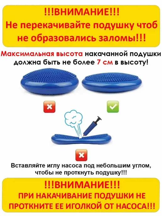 Балансировочная подушка, массажная диск, синий, фото 7