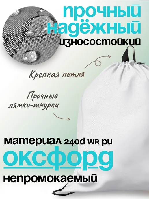 Каждому Своё Animals Мешок для Обуви Тюлень Животные Морской Природа Синий, синий, фото 3