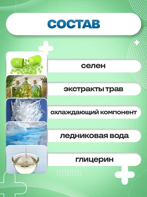 Спрей для носа от заложенности и насморка, 20 мл, 20 мл, фото 4