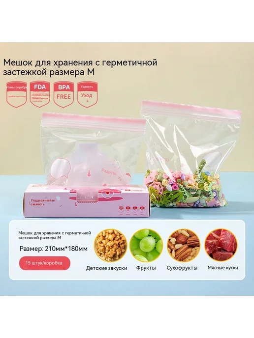 Сумка для хранения Средний номер, вариант