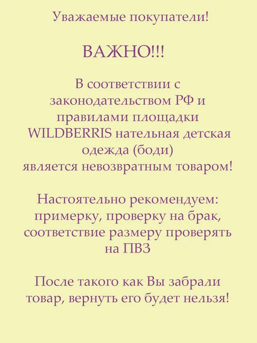 shtilon Бодик для новорожденных с именем Глеб, голубой, фото 5