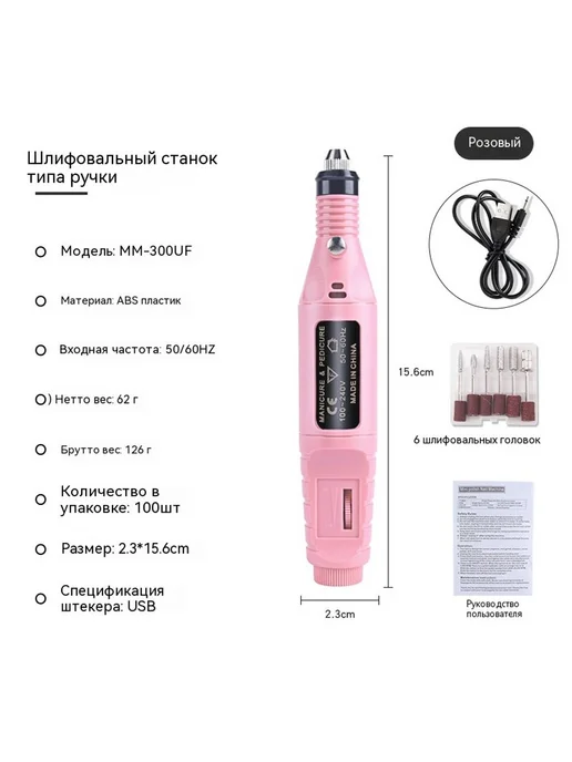 Шлифовальная машина Синий, розовый