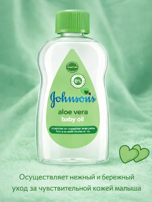 Johnson’s baby Масло детское джонсон с бэби Aloe Vera 300ml, 300 мл, фото 4