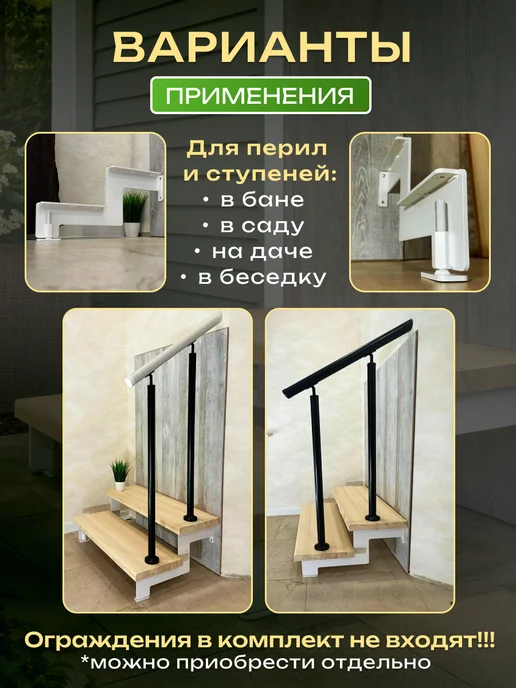 Косоуры на 3 ступени, белый, фото 4