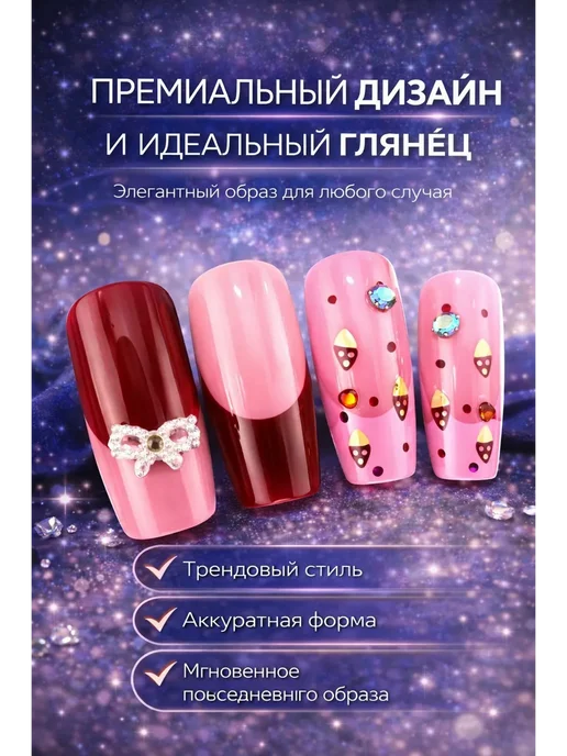 Megamix5 Накладные ногти набор с клеем, длинные с дизайном, бежевый, фото 2