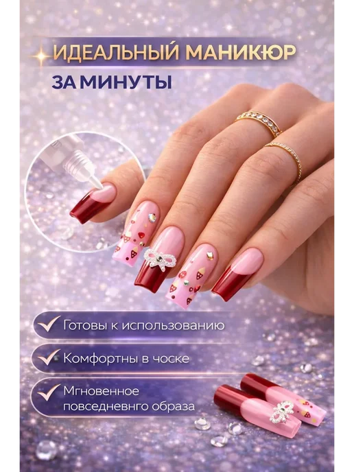 Megamix5 Накладные ногти набор с клеем, длинные с дизайном, бежевый, фото 4