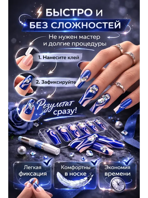 Megamix5 Накладные ногти набор с клеем, длинные с дизайном, бежевый, фото 5