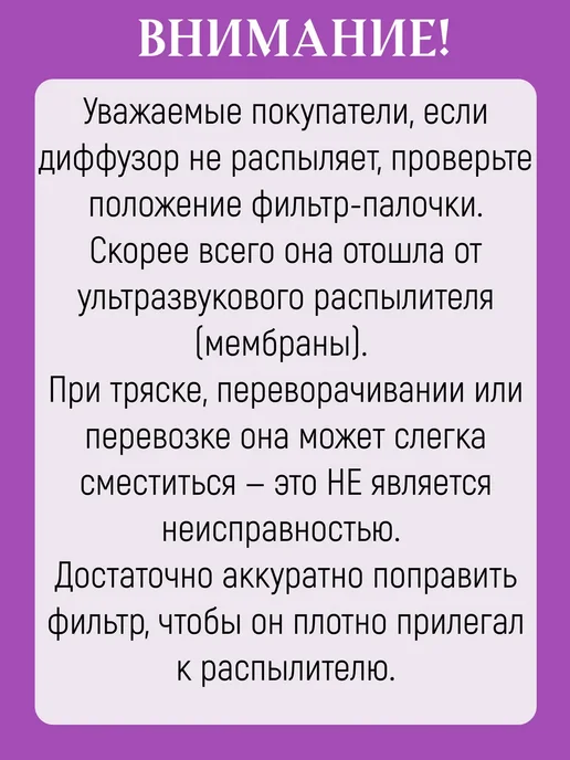 Освежитель воздуха автоматический для дома, аромадиффузор, белый, фото 7