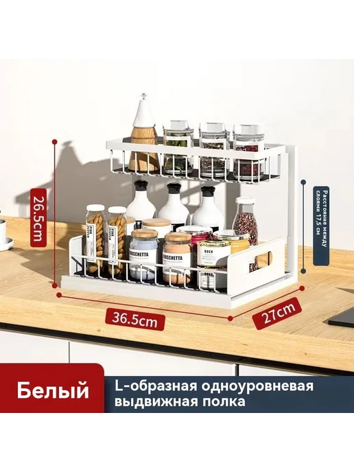 Подставка для хранения Белый, белый