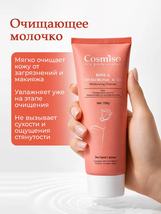 Фарадея Антивозрастной набор косметики для лица 30+, белый, фото 2