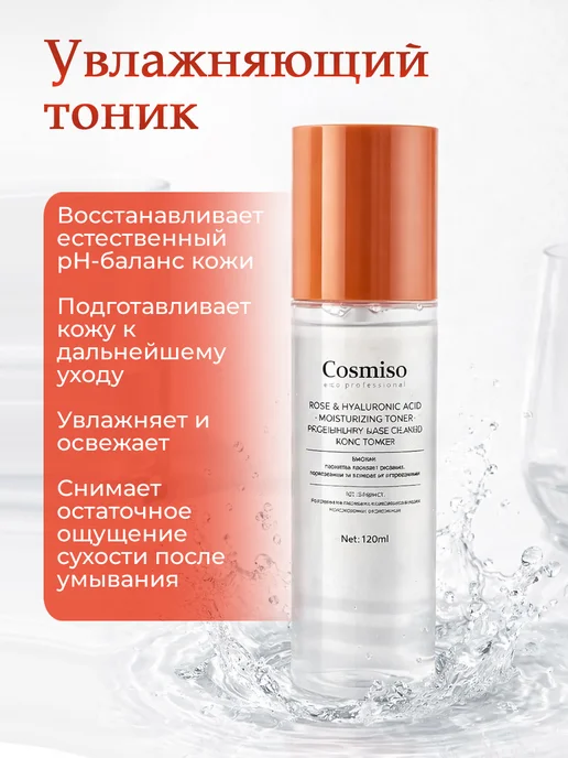 Фарадея Антивозрастной набор косметики для лица 30+, белый, фото 3
