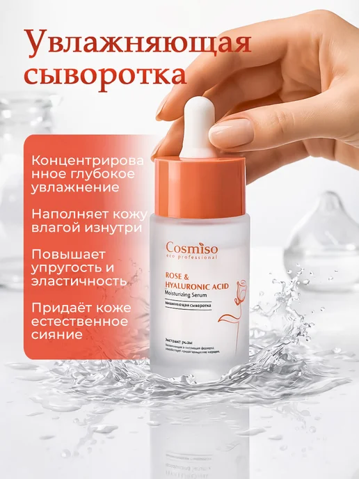 Фарадея Антивозрастной набор косметики для лица 30+, белый, фото 4