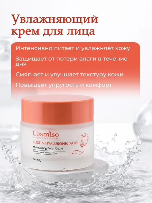 Фарадея Антивозрастной набор косметики для лица 30+, белый, фото 5