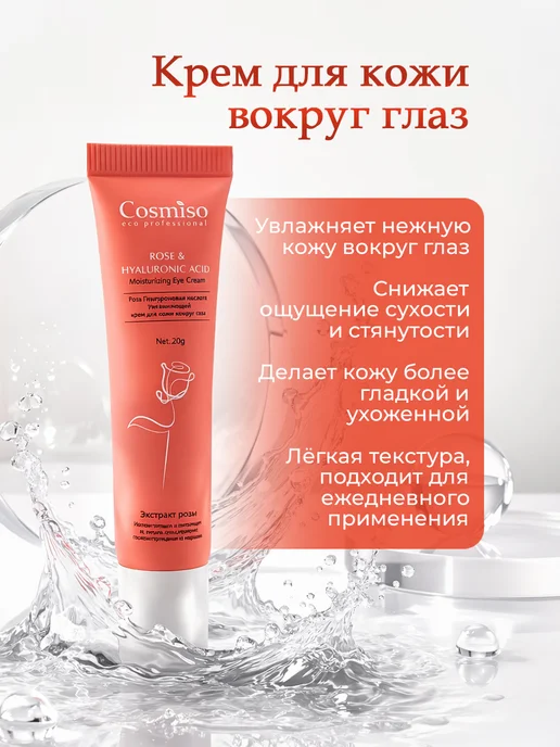 Фарадея Антивозрастной набор косметики для лица 30+, белый, фото 6