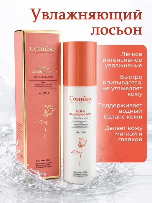 Фарадея Антивозрастной набор косметики для лица 30+, белый, фото 7