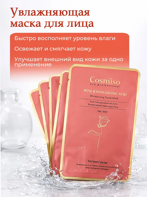 Фарадея Антивозрастной набор косметики для лица 30+, белый, фото 8