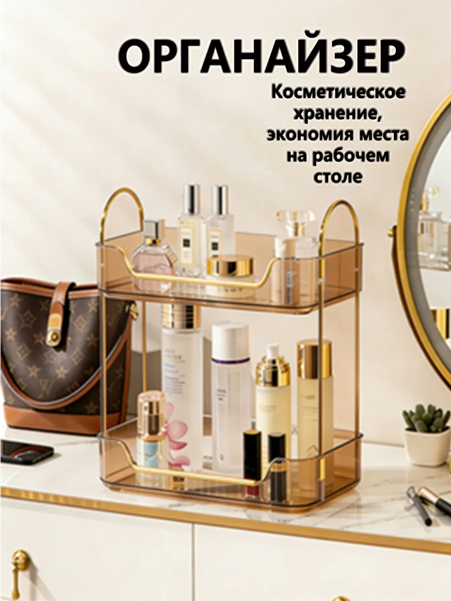 Прозрачная косметическая кухонная полка для специй