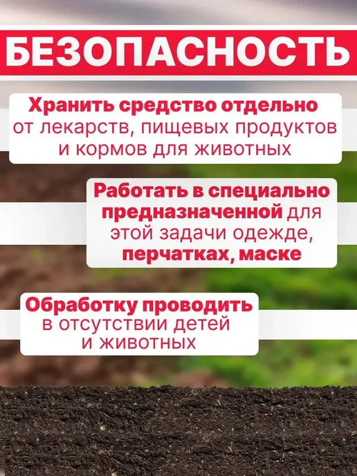 Средство от муравьев в доме и в саду 50г 5шт, 50 г, 5 шт, фото 3